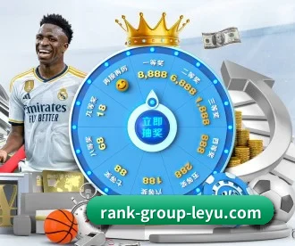 乐鱼 APP 深度功能 - Leyu Sports Sing in